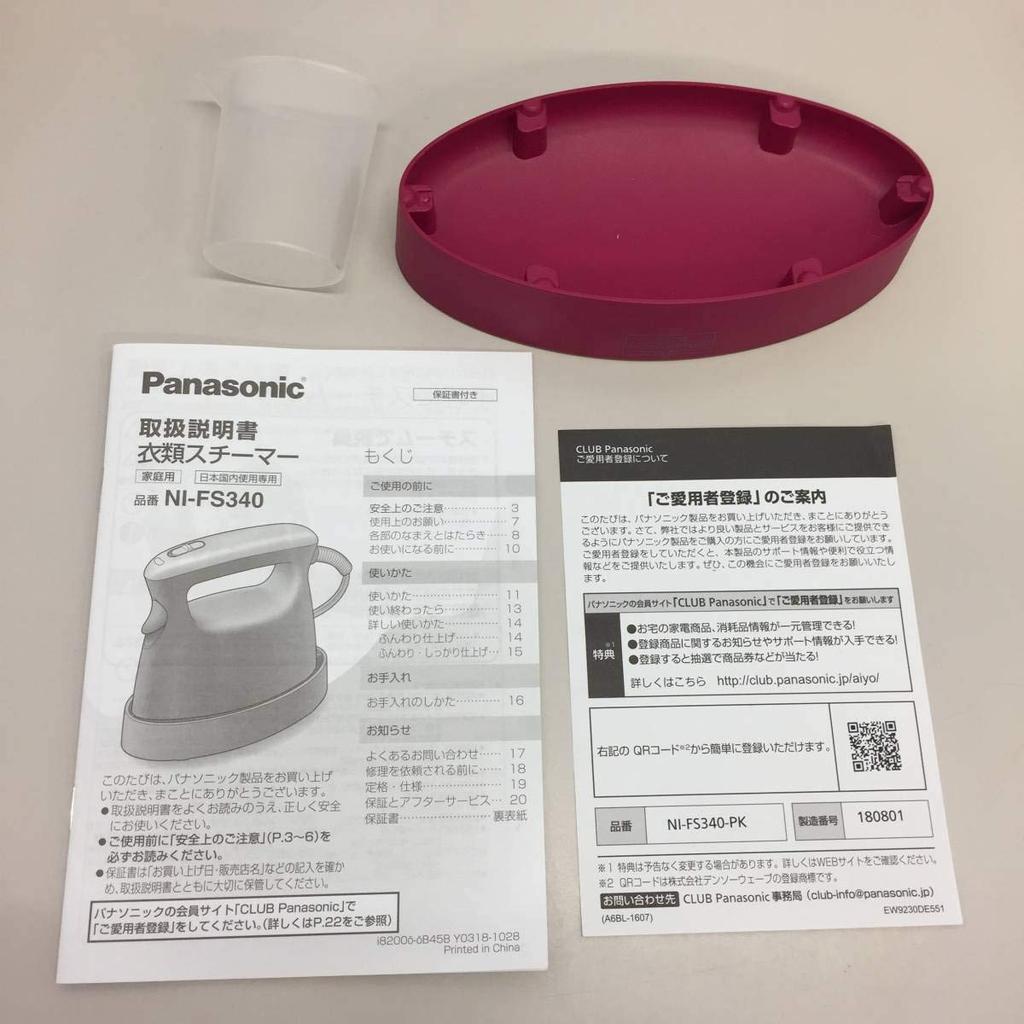 Panasonic dampstrykejern Rosa Svart NI-FS340-PK