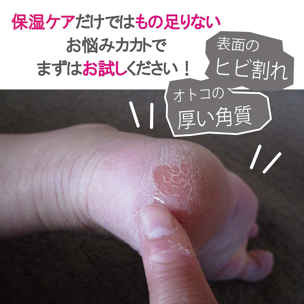 PERFECT NAILS Powerful Foot Heel Bathtime Tool Men's File, Waterproof, Exfoliating, Care, (Red)