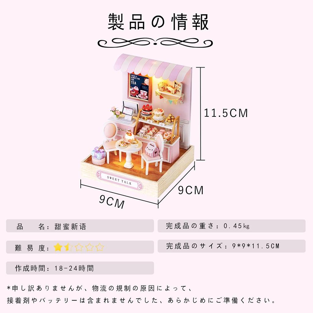 CUTEROOM Wooden Miniature Handmade Kit DIY Miniature House with LED Acrylic Dust and Detailed Instruction Coloring Page Dollhouse, Decoration, Light,