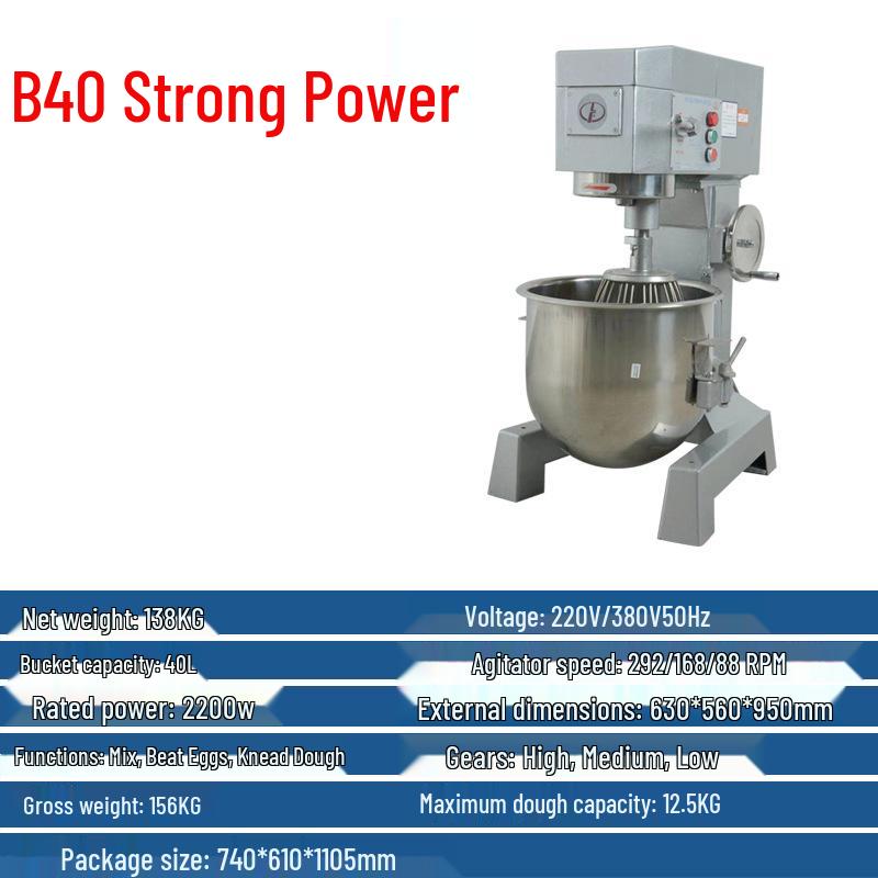 Commercial B15B20 Multifunctional Mixer: Powerful Dough Kneader, Egg Beater & Milk Cream Machine
