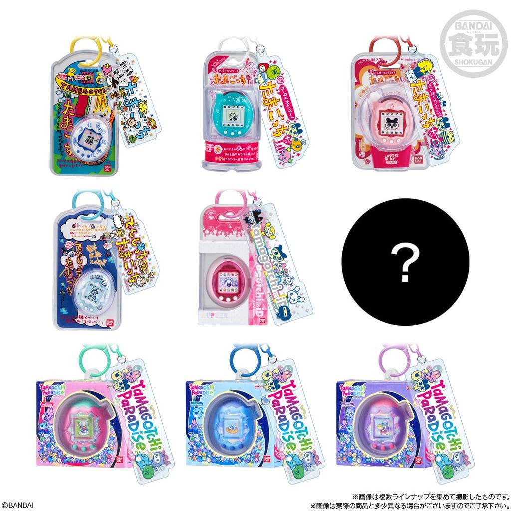 Tamagotchi Custom Keyring 2 Pieces Per Candy Toy (10 Box) -