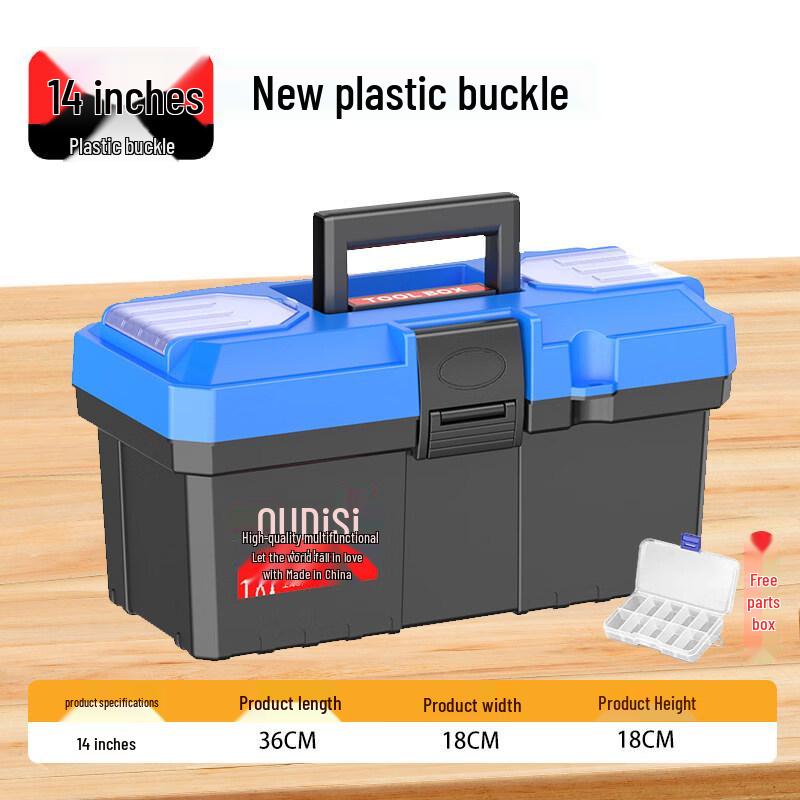 Ally 14-inch Double-Layer Plastic Toolbox