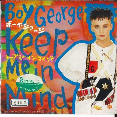 7inch Record BOY GEORGE - Keep Me In Mind / State Of Love 07VA1061 VIRGIN 1987 Japan Pop Used
