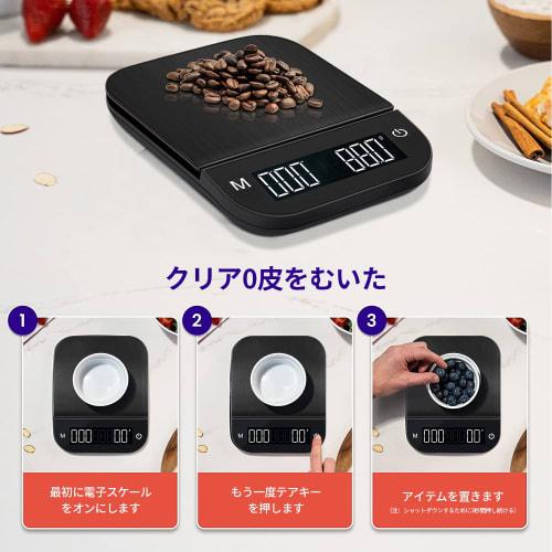 Palumma Portable Electronic Digital Kitchen Scale with Timer, Switchable Units, Hidden LED Screen, Touch Sensor Buttons, USB Rechargeable, Compact, Ta