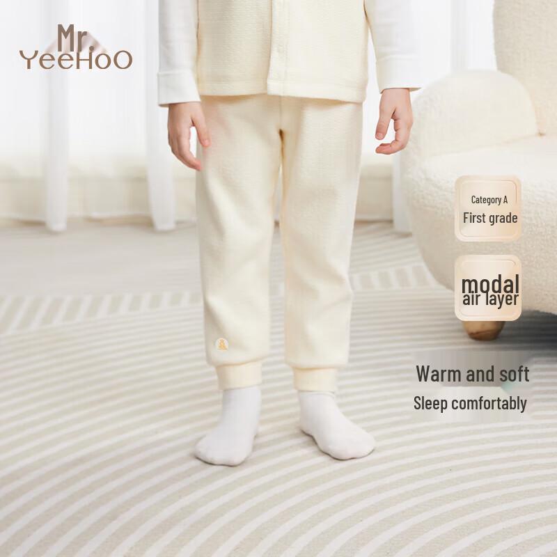 

YEEHOO Kids Heart Bud Autumn Homewear & Pajama Collection 73CM