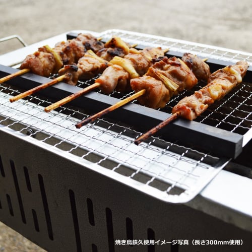 Black Steel Square Bar SS400, 12.7mm X 12.7mm X 300mm, Set of 2, Yakitori Tetsukyu