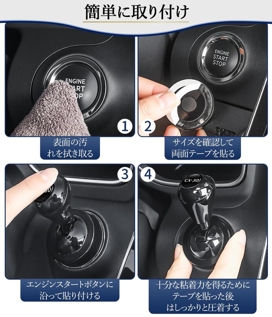 CX30 Car Start Cover Engine Start Button Lever CX30P8 P9 SUV Crossover Unique Decoration Dustproof Car Push Start Cover Strong Adhesive Ignition Butto