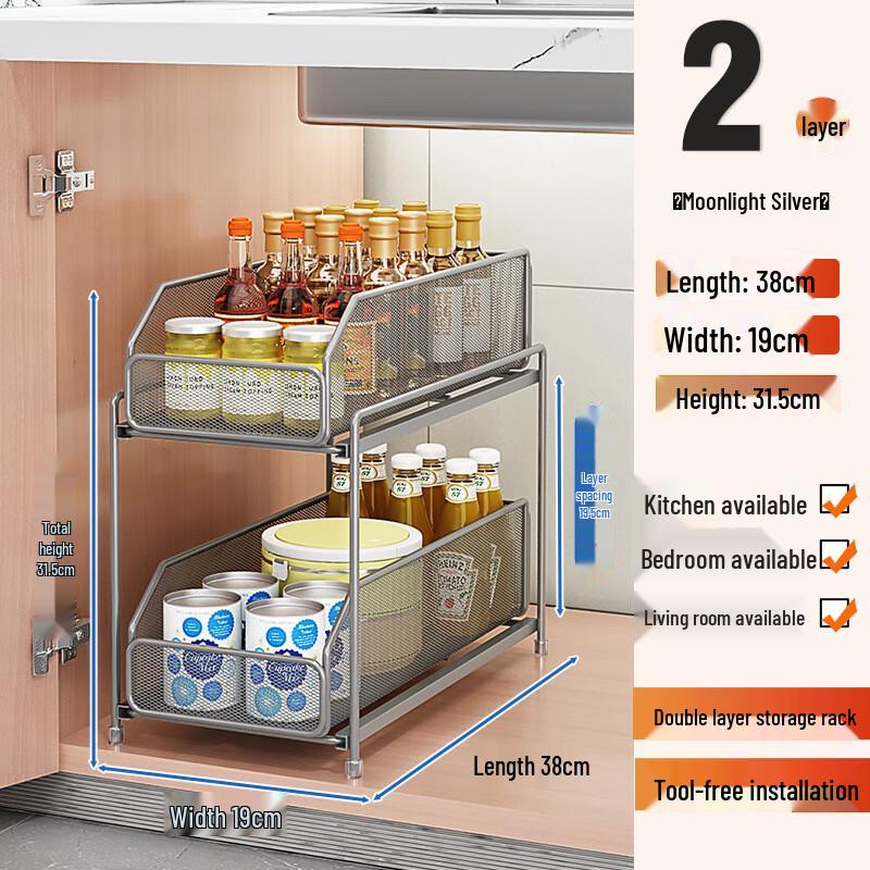 KYODO Under-Sink Pull-Out Storage Organizer