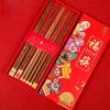Lucky Fortune Chicken Wing Wood Square Chopsticks Set