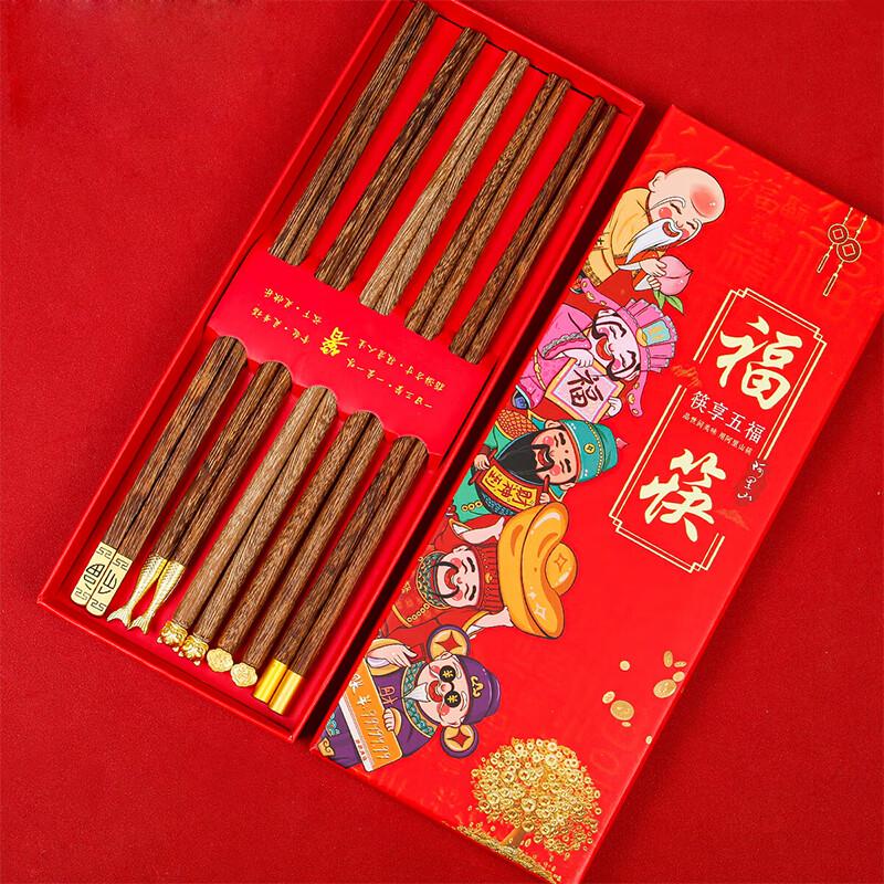 Lucky Fortune Chicken Wing Wood Square Chopsticks Set