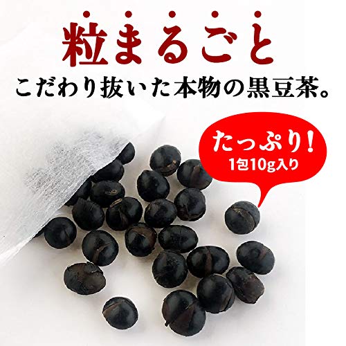 Super Foods Japan Whole Black Soybean Tea 300g 10g×30 Bags
