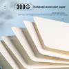Fine Grain 300g Cotton Watercolor Paper - Round Dye Card for Painting & Drawing