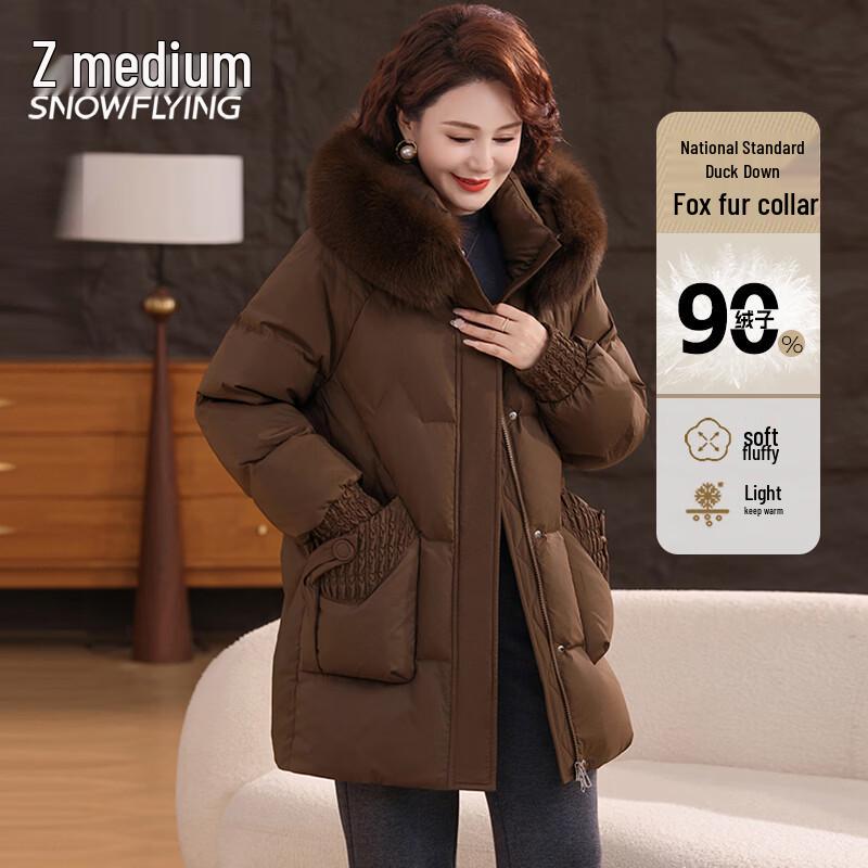 Snow Flying Women's Fox Fur Collar Hooded Down Jacket