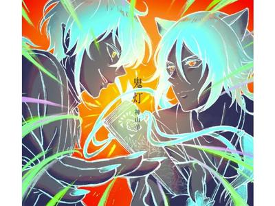 [CD+Blu-ray] Hoozuki First Press Limited Edition Yoh Kamiyama AICL-4522 NEW