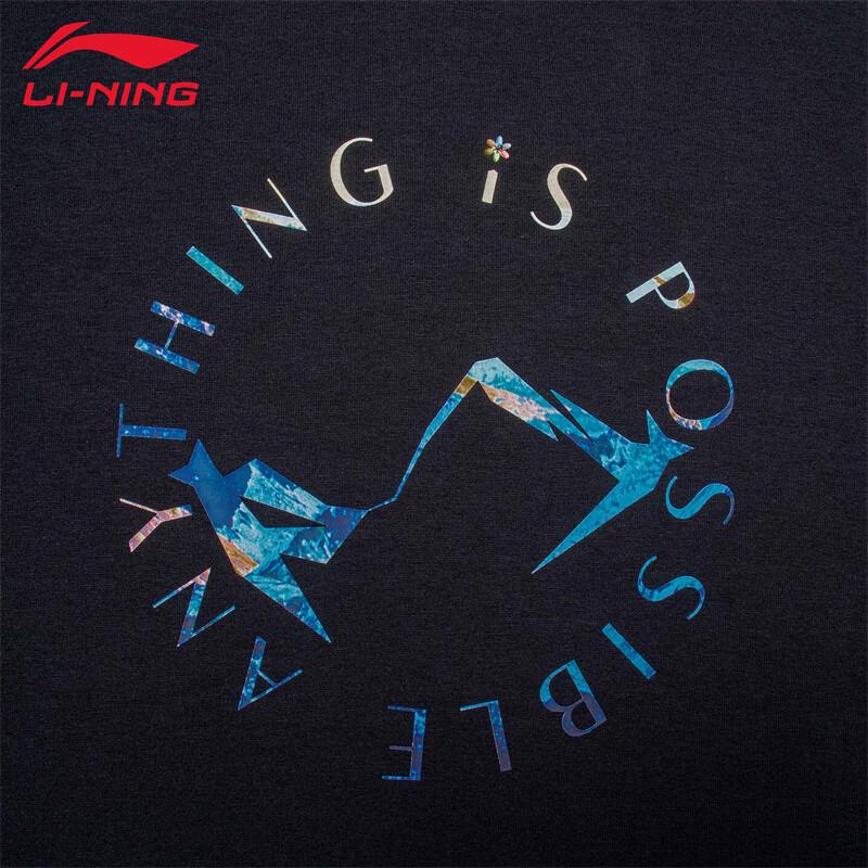 Li-Ning Men's Loose Fit Sweatshirt T759