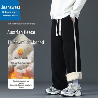 Παντελόνια – Φόρμες και κολάν