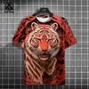 Vintage Tiger T-Shirt Men's Short Sleeve Top Loose Men's T-Shirt