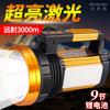 MAX LOAD Flashlight High Brightness Outdoor Long Range Long Battery Life High Power Emergency Rechargeable Laser Handheld Spotlight