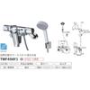 TOTO TMF49AY1 Bathroom Wall Mount Auto Stop Mixer Faucet Comfort Wave Shower
