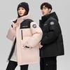Unisex Winter Daunenjacke mit Kapuze: Trendiger Lockeres Passform, Verdickt, Kurzer Stil, 90% Weiße Entendaunen für Schüler & Erwachsene.