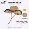 Western Cowboy Hat Retro Ethnic Style Top Hat Summer Straw Shading Sun Protection Hat Children European and American Jazz Hat