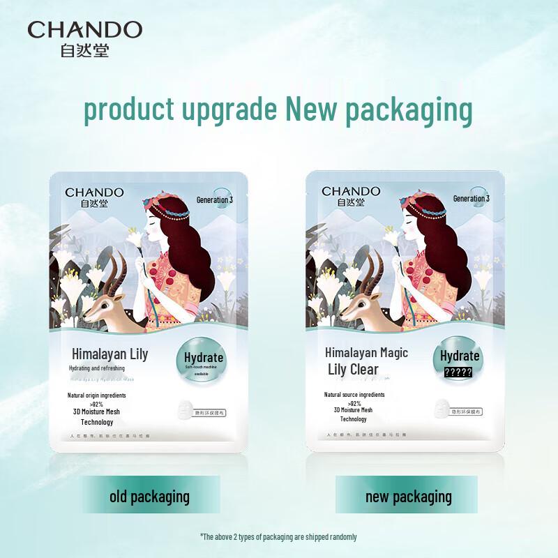 CHANDO Himalayan Snow Lily Hydrating Mask