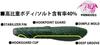 Deps Cover Scat Inch Green Flake 2.5 #115GP/Purple &