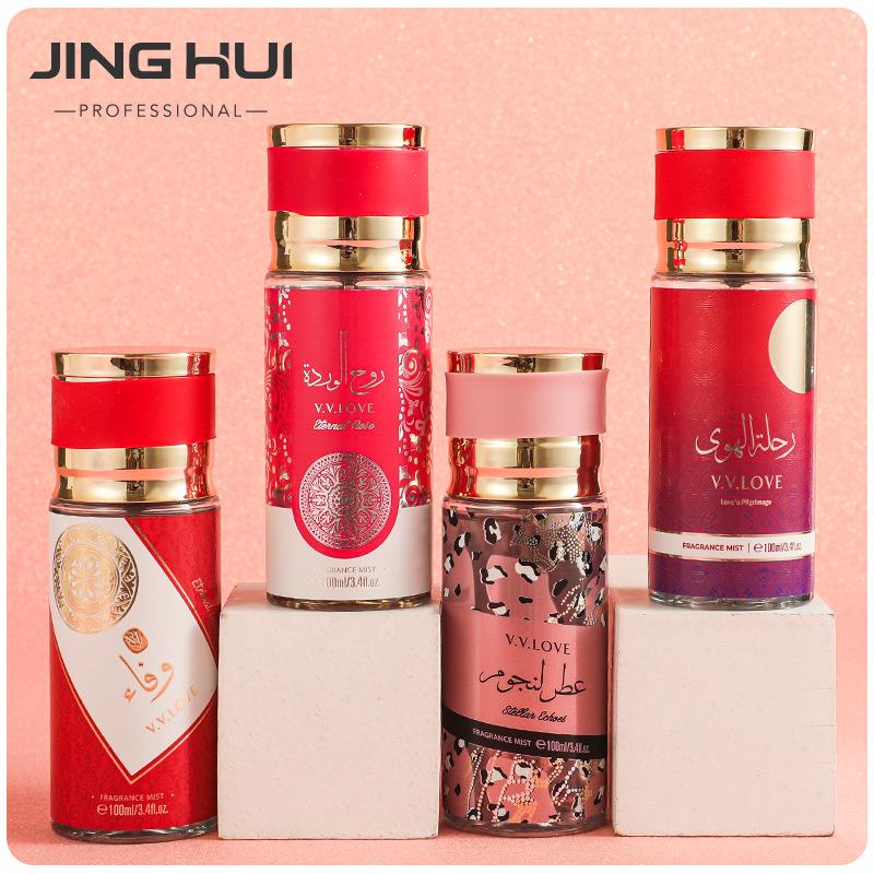 Middle Eastern Arabian Style Perfume 100ml Mixed Fruity Body Spray