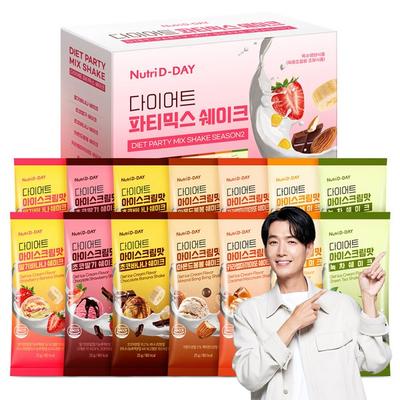 Nutri D Day Diät-Shake Party-Mix 7 Sorten x 2er-Set 350 g, 1 Set, koreanisches Grundnahrungsmittel