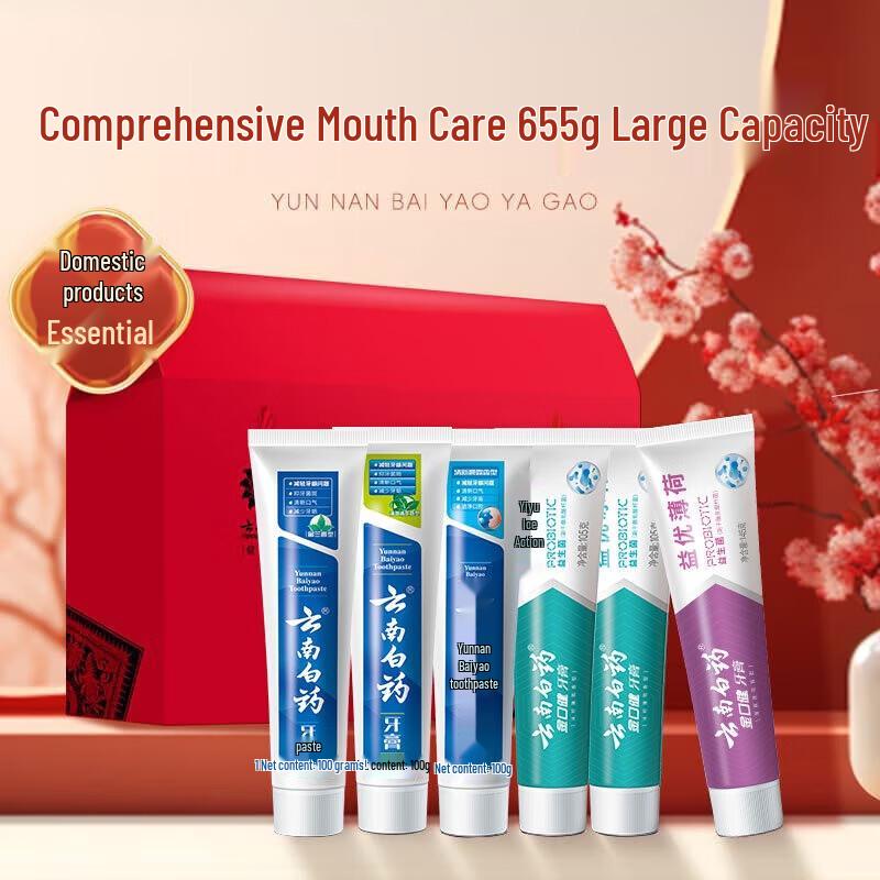 YUNNANBAIYAO Probiotic Gum Care Toothpaste (6-Pack)