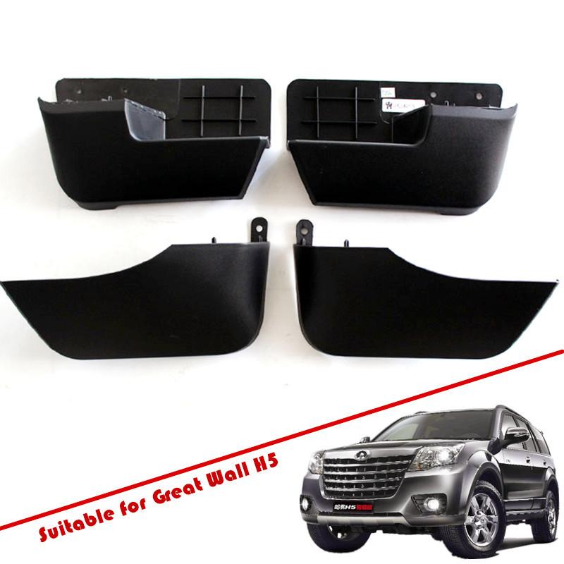 Fender For GREAT WALL HAVAL HOVER H5 Extreme Edition front fender Rear bumper lower fender H5 fender