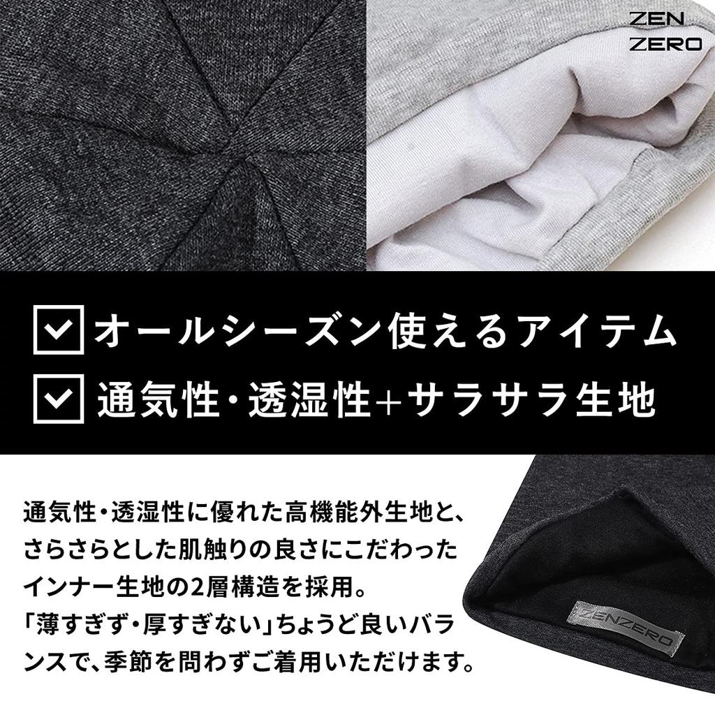 ZENZERO Knit All with Ring Men's Cap, Season, (Dark Gray)