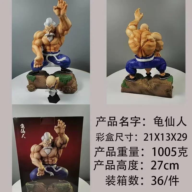 Super Saiyan GK Muscle, Gui Xianren, Gui Pai Qigong, Double Head Eagle, Model Ornament, Boxed Figure