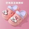Babu Bean Children's Hole Shoes Baby Slippers Summer Boys Girls Toddlers Children Indoor Bathing Beach Sandals