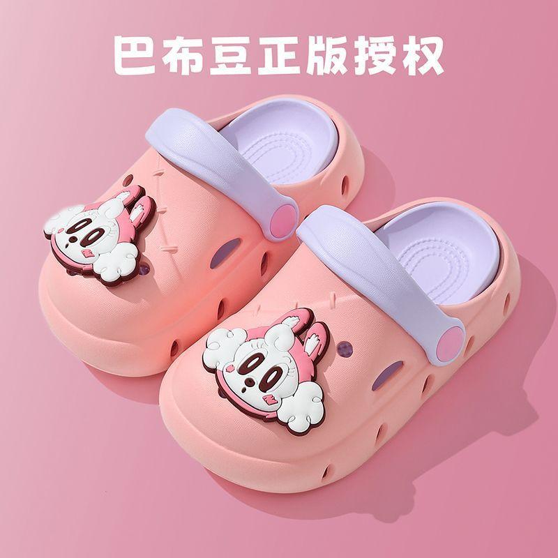 Babu Bean Children's Hole Shoes Baby Slippers Summer Boys Girls Toddlers Children Indoor Bathing Beach Sandals