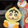 Plush Vinyl Blind Box Shin-chan Fantasy Enamel S Figure Keychain Backpack Charm Cute Doll Ornament for Girls Christmas Gift