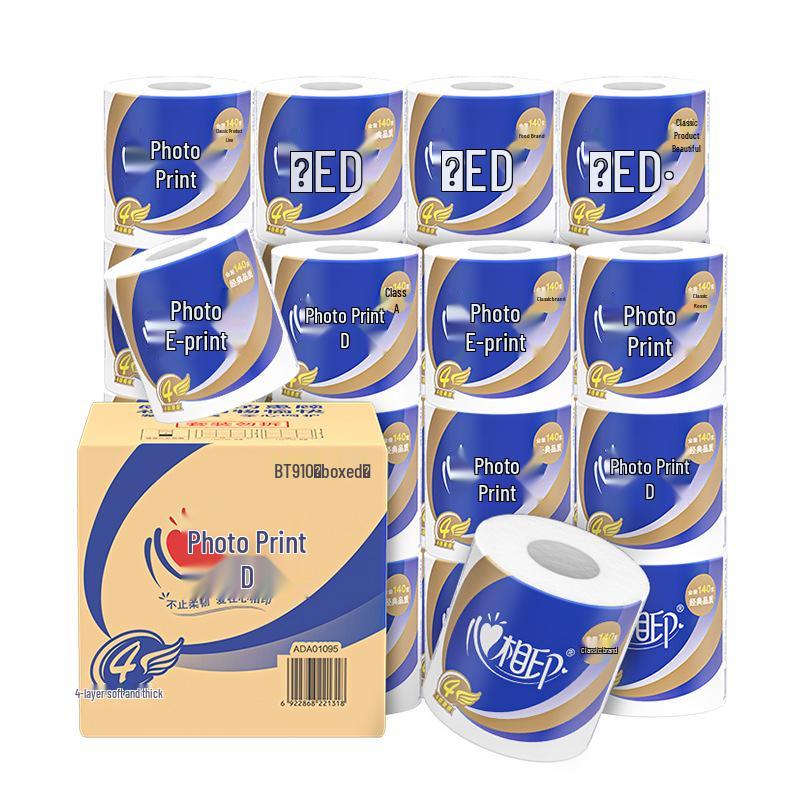 Xin Xiang Yin Household Toilet Paper: Coreless & Cored Rolls with Free Shipping