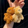 Little Bear Jinnew Matching Plush Keychain Pendant For  Backpack Decoration