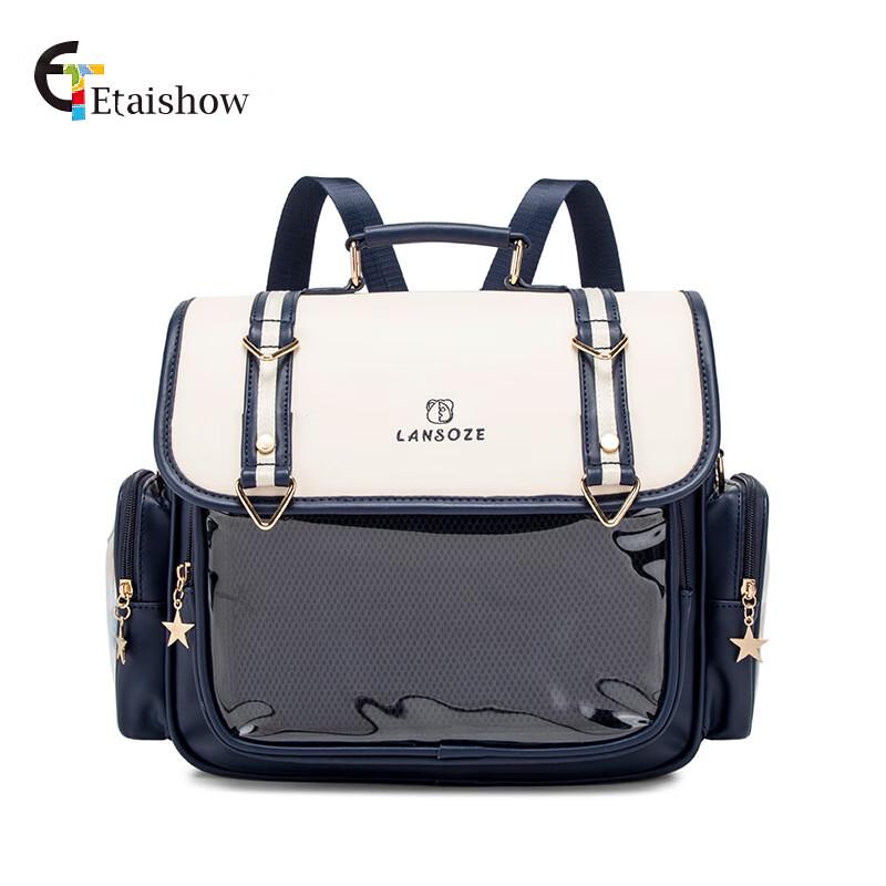 Трансформируемый рюкзак Академии Ли Шэнь