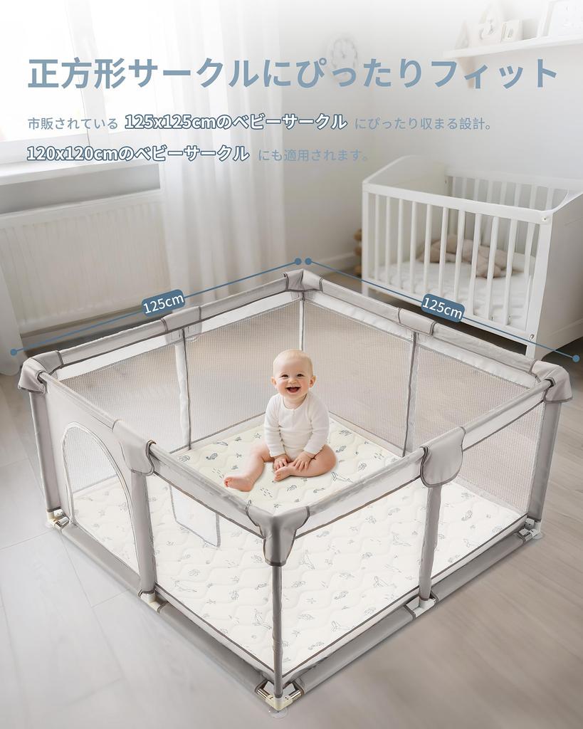 Fortella Play Mat Baby Mat 120 x 120cm Extra Thick 2cm Soundproof Non-Slip Foldable Baby Cushion Mat Shock Absorption For Naps Playpen Baby Playpen St