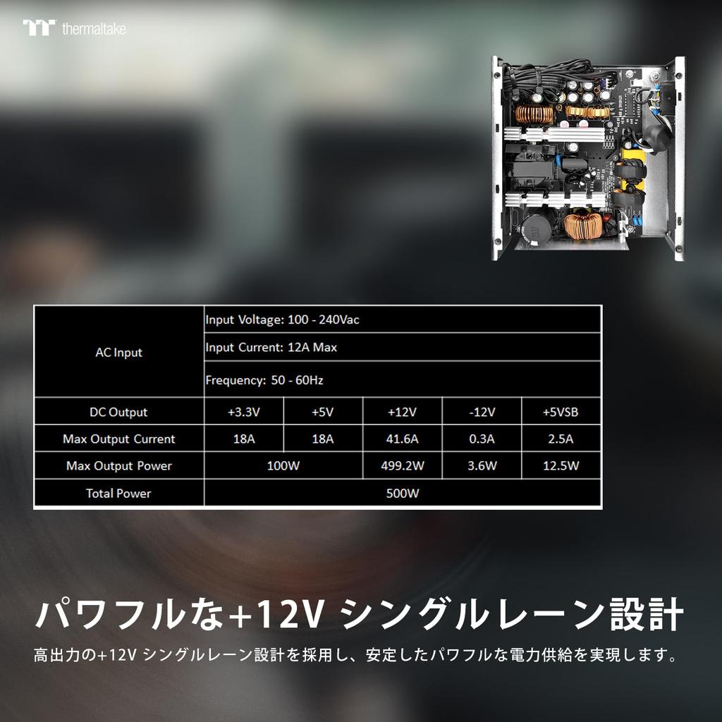 Thermaltake Smart Pro 500W 80PLUS Standard Certified 500W ATX PC Power Supply Unit PS1460 PS-SPD-0500NNFAWJ-1