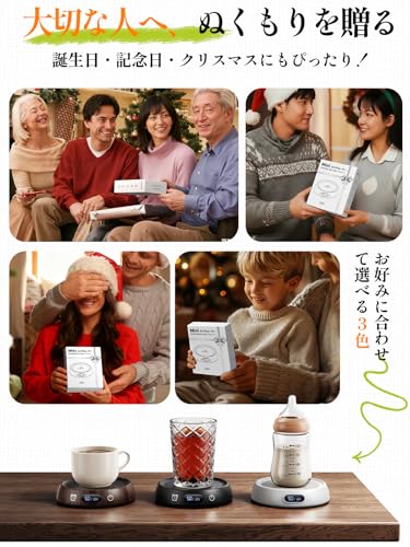 Gimama Cup Warmer [40°C-80°C Setting with Memory Function] Coffee Warmer, 5 Temperature Settings, Insulated Coaster, 2-12H Timer, Mug Warmer, Fast Hea