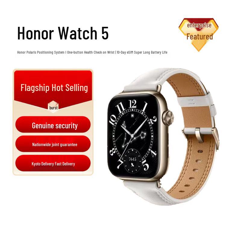 Honor Watch 5 eSIM Smartwatch (CN Version)