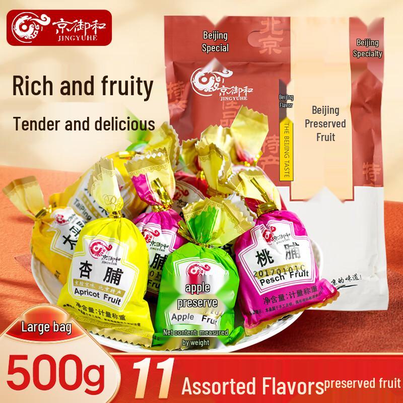 Jingyuhe Traditional Beijing Preserved Fruit Gift Bag