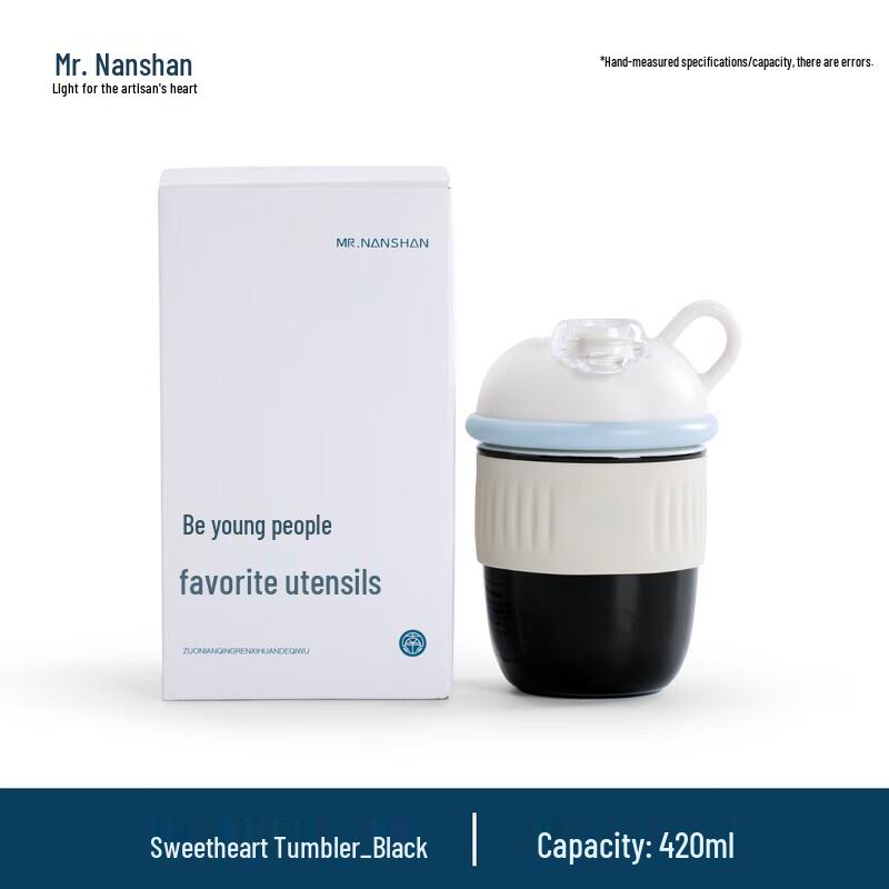 Керамическая кружка Nanshan с защитой от ожогов для офиса