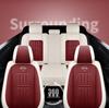 Universal Leather Car Seat Cover for All Seasons - Full Surround Cushion