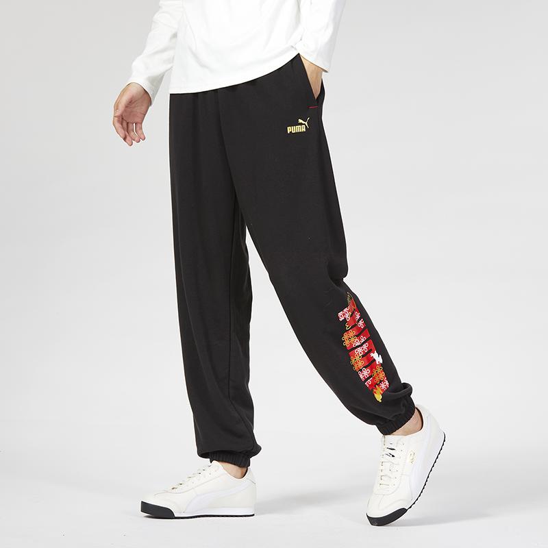 PUMA ESSENTIALS Knitted Sweatpants Men's Black Moderate Cuffed Pants 677415-01