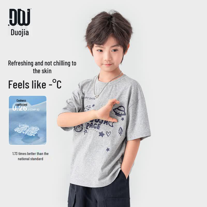

Boys Pure Cotton Casual T-shirt 120