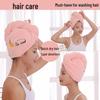Women's Coral Fleece Quick-Drying Hair Cap – Soft, Breathable, Absorbent Head Wrap Towel
