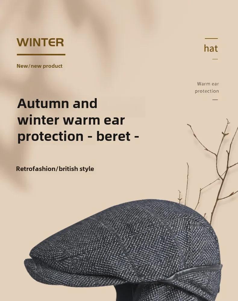 Men's Autumn & Winter Ear Protection Duckbill Cap - Retro British Beret for Middle-Aged & Elderly